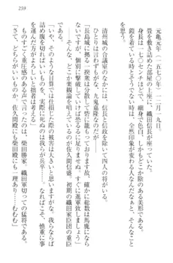 Page 269