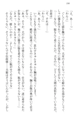 Page 208