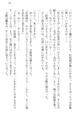 Page 191