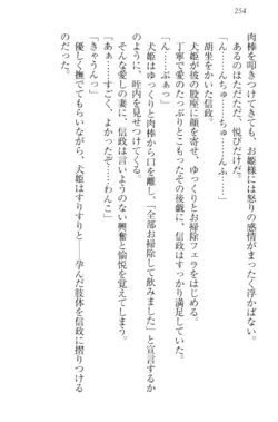 Page 264