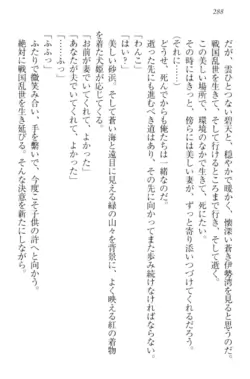 Page 298