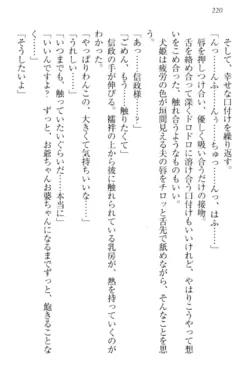 Page 230