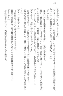 Page 250