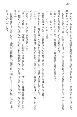Page 254