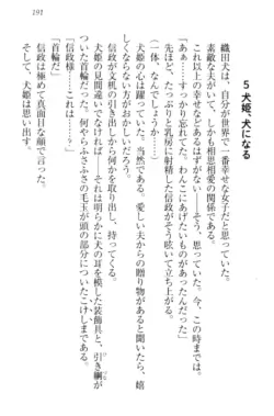 Page 201