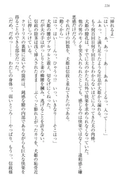 Page 236