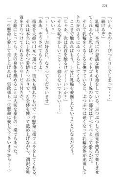 Page 234