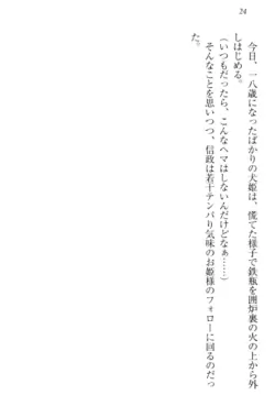 Page 34