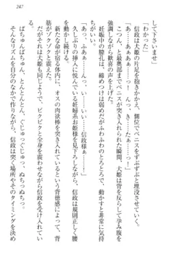 Page 257