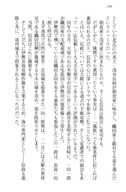 Page 268
