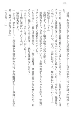 Page 202