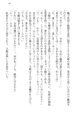 Page 109