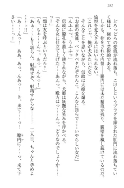 Page 292
