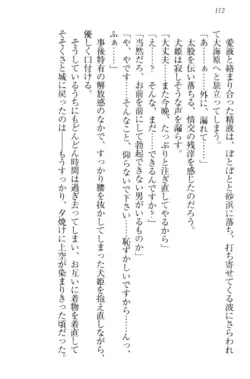 Page 122