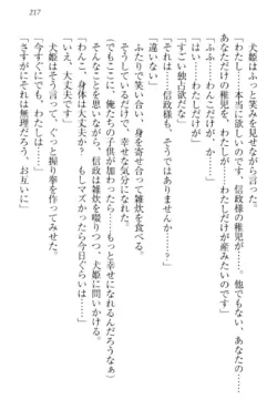 Page 227