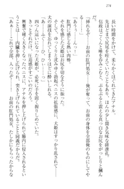 Page 284