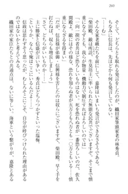 Page 270