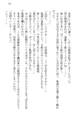 Page 195