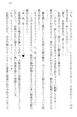 Page 263