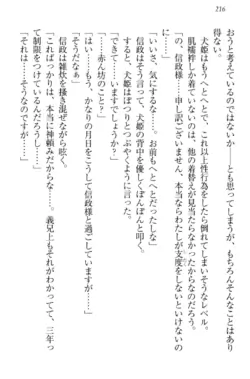 Page 226