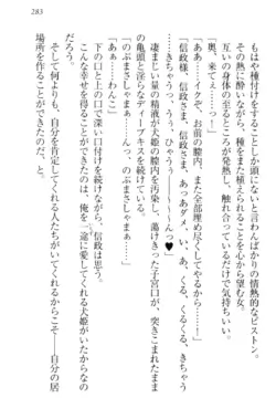 Page 293