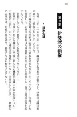 Page 266