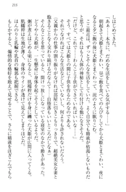 Page 225