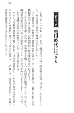 Page 295