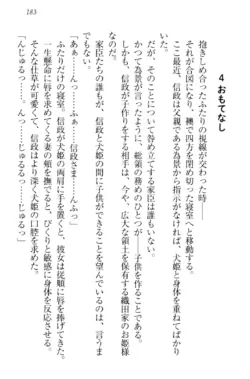 Page 193