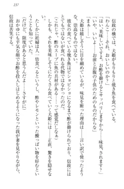Page 247