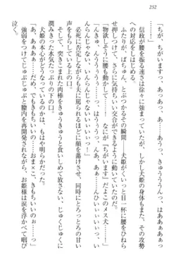 Page 262
