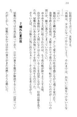 Page 228