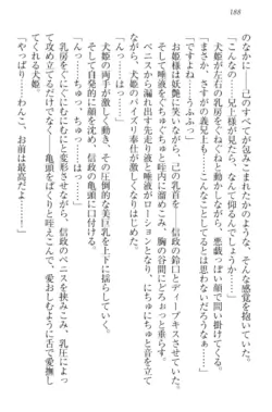 Page 198
