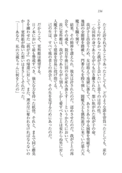 Page 236