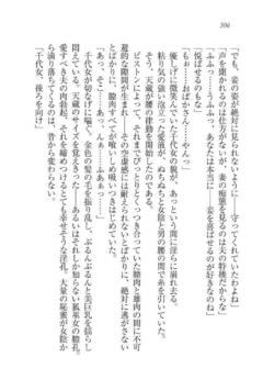 Page 306