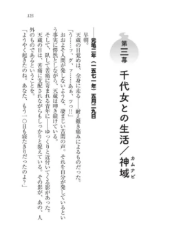 Page 125