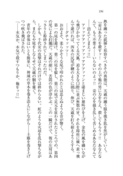 Page 196