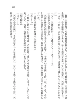 Page 219