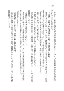 Page 116