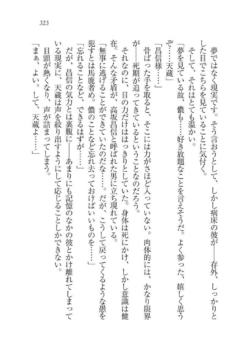 Page 323