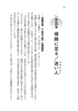 Page 252