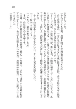 Page 253