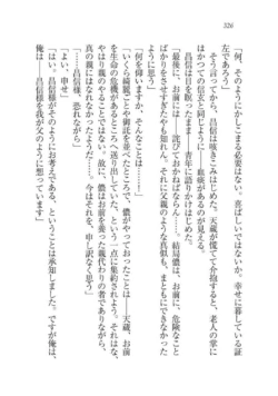 Page 326