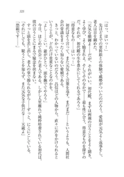 Page 325