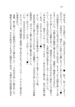 Page 272