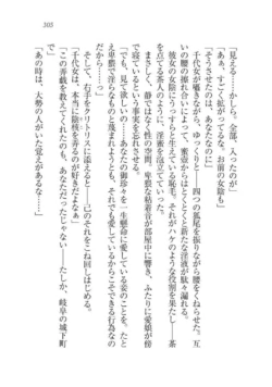 Page 305