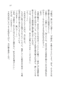Page 217