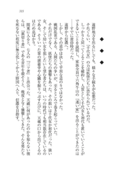 Page 315