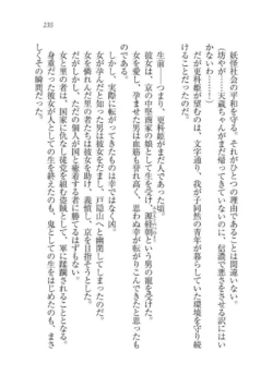 Page 235