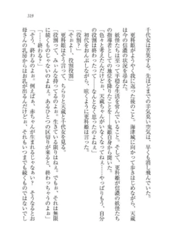 Page 319